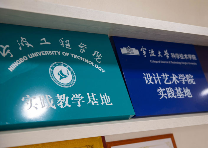 与高校合作建立实践教学基地